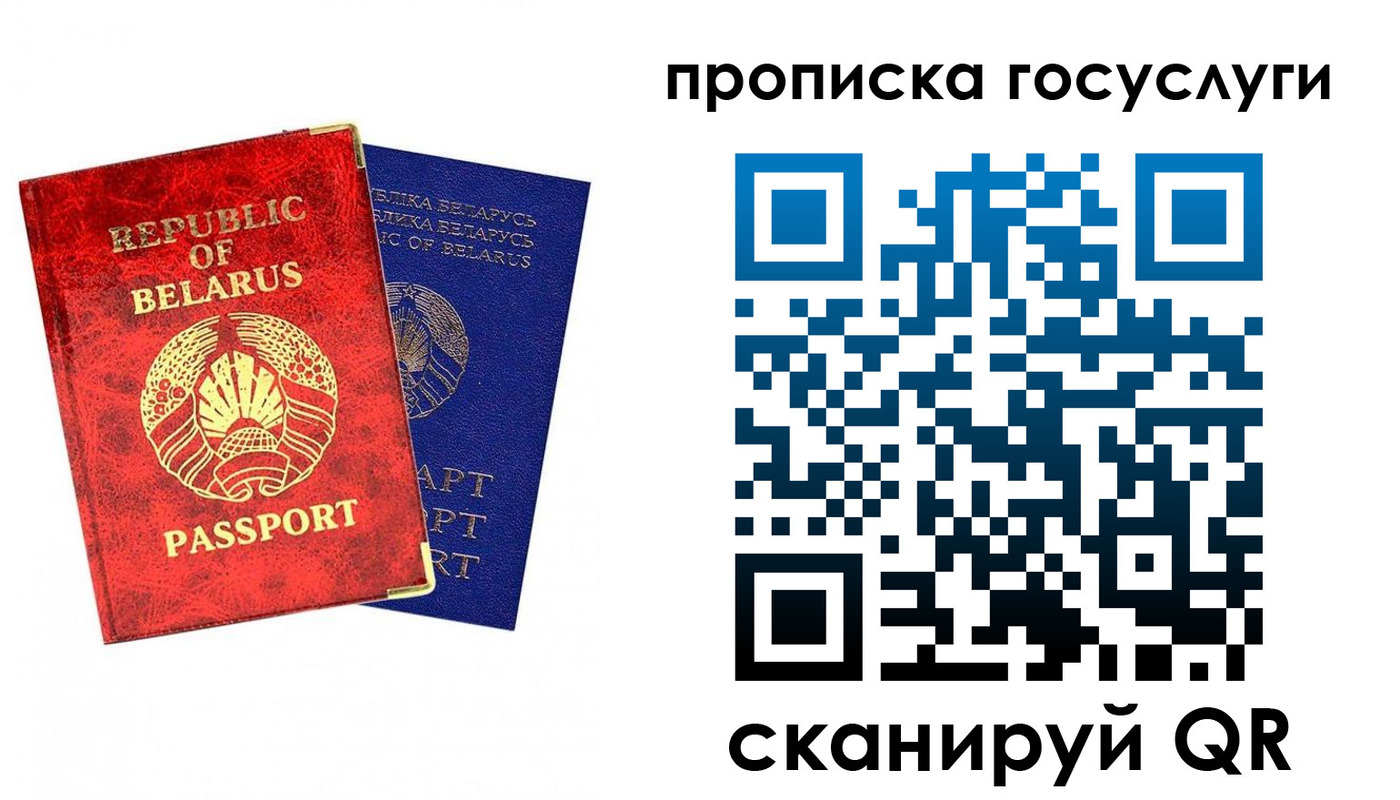 временная регистрация поиск в Якутии