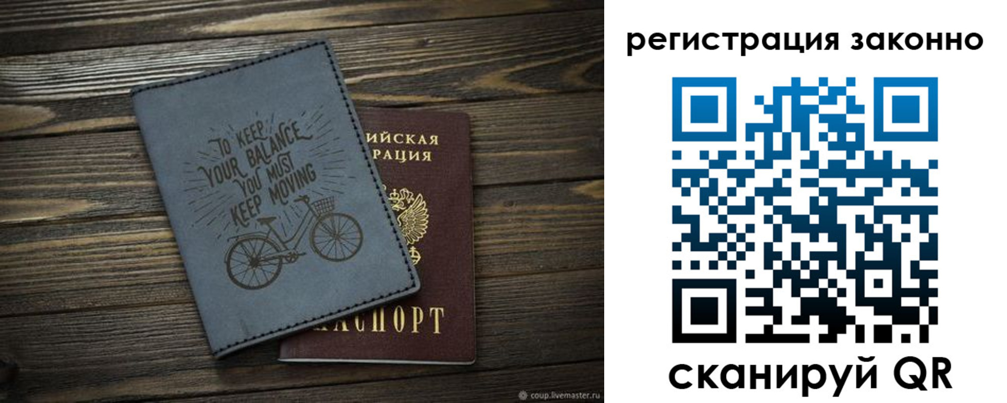 найти адрес прописки в Якутии
